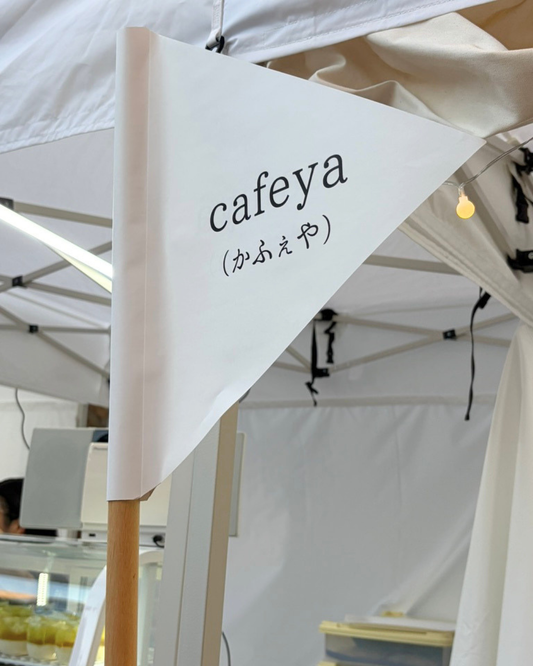 地元埼玉で初のイベント出店。「cafeyaさん目当てで来ました」がうれしかった一日