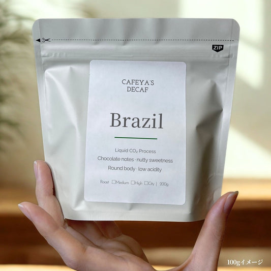 ローストナッツの香ばしさ｜ブラジル デカフェ コーヒー豆