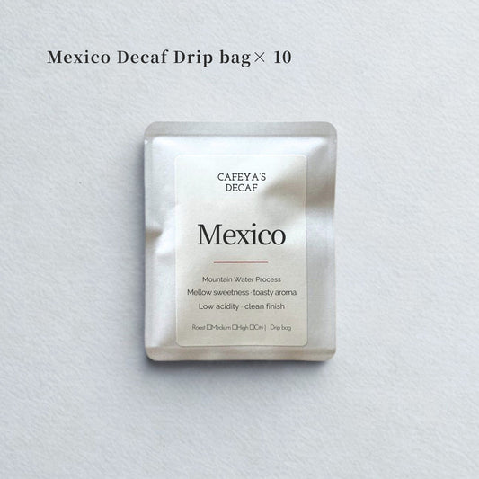 メキシコ産デカフェ ドリップバッグ 10袋